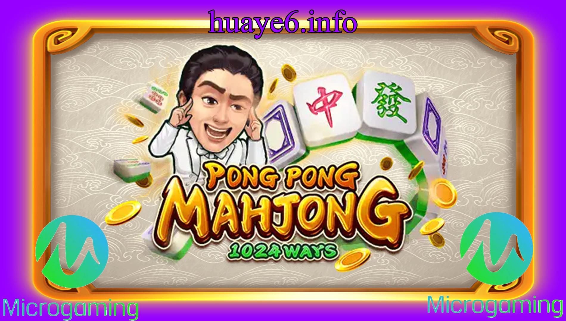 Pong Pong Mahjong